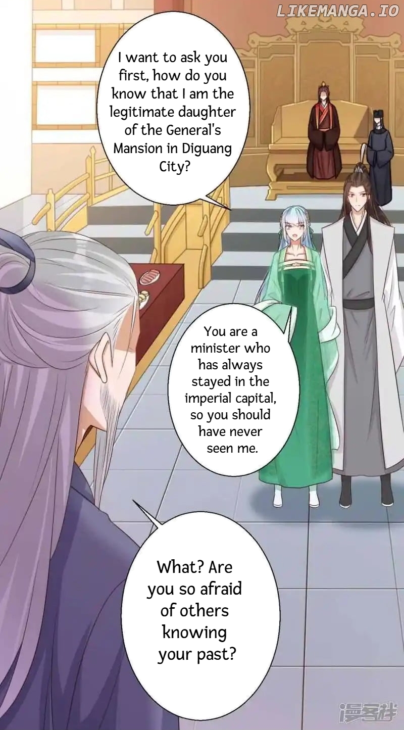 My Toxic Concubine chapter 86 - page 5